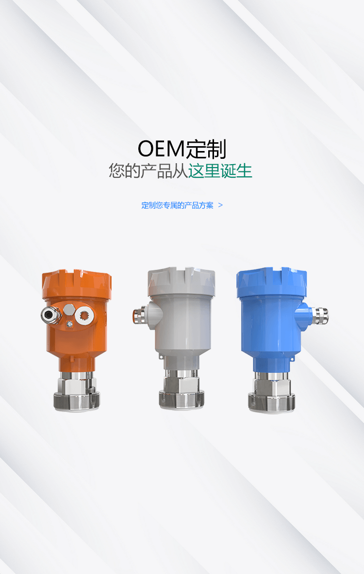 聲科電子