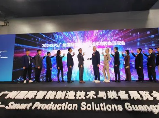 精彩瞬間！聲科電子邀您一起回顧2024 廣州SPS展。