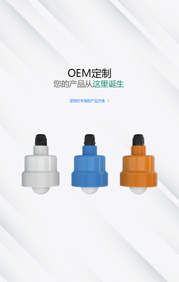 聲科電子